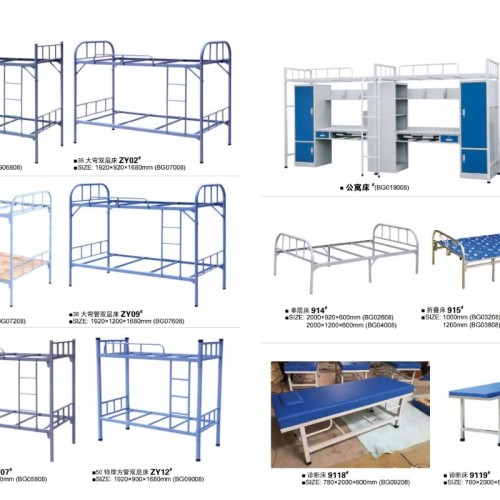 三亿办公家具（综合系列）