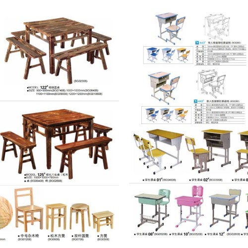 三亿办公家具（综合系列）