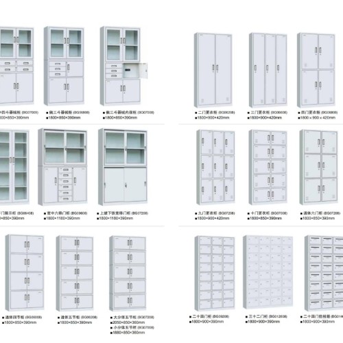 三亿办公家具（文件柜系列）